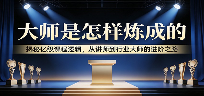平台靠什么盈利？是否会一直维护下去？